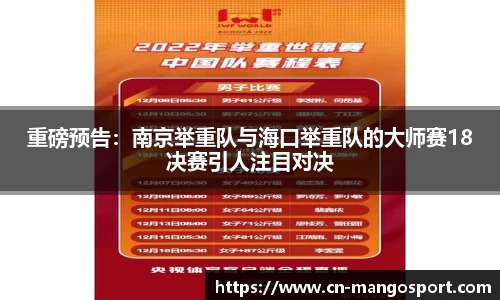 芒果体育官网