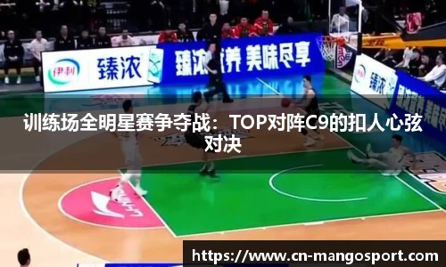 芒果体育APP