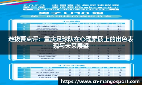 芒果体育官网