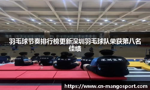 芒果体育官网