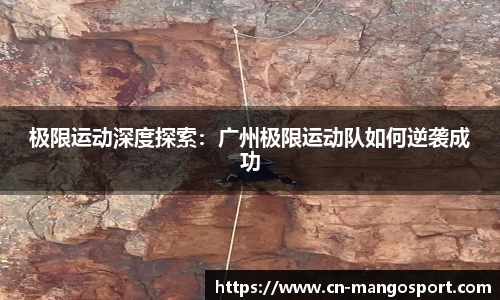 芒果体育官网